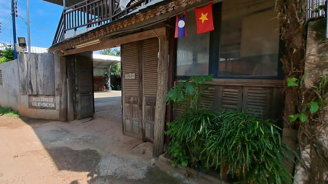 Sala Thongyon - Guest House Savannakhet Exterior photo